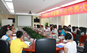 广东省航空学会第六次会员代表大会在深圳召开