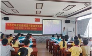 广东省生态学会开展生态文明建设走进校园科普宣传活动