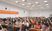 广东省生态学会开展生态文明建设的科技需求及政策创新宣讲活动