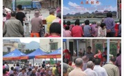 广东省眼健康协会开展“三下乡”——“眼健康进乡村”活动