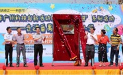 广东省航空学会积极配合全省科技创新系列活动