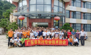 省农技协举办基层农技推广人才培训活动