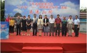广东省眼健康协会“三下乡”——“眼健康进乡村”走进茂名山阁