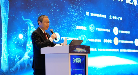 前沿、高端！2019岭南科学论坛之精准医学高峰论坛盛大举办(1)1135.png