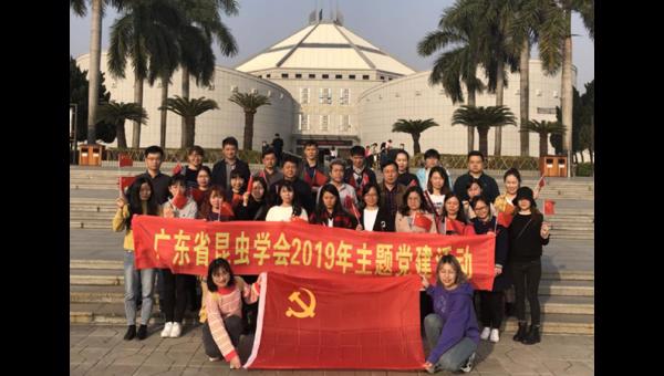 广东省昆虫学会组织党员会员参观海战博物馆