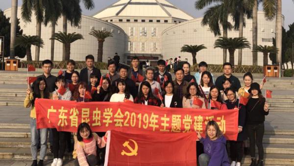 广东省昆虫学会组织党员会员参观海战博物馆