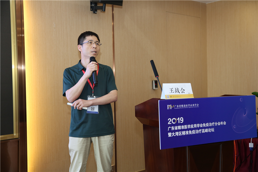王战会.jpg