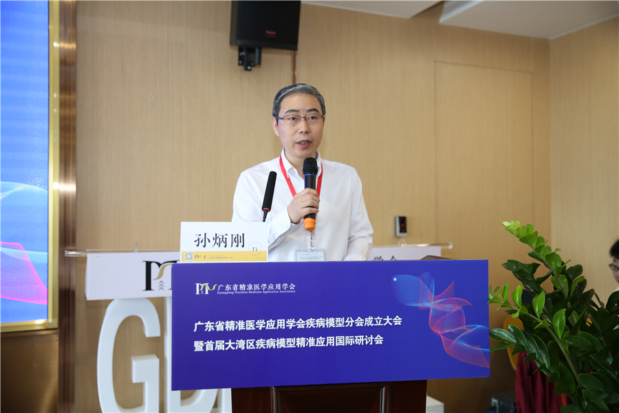 孙炳刚.jpg