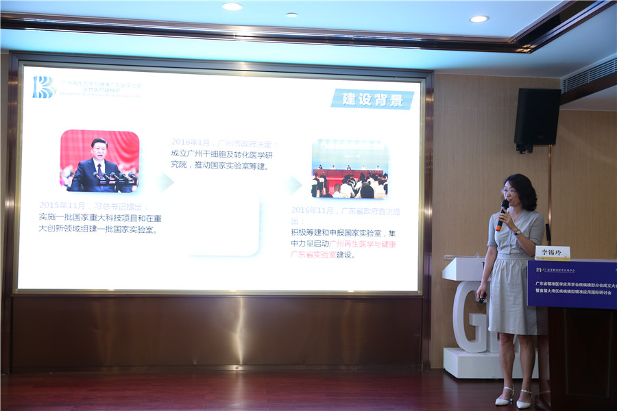 李锡玲主任在大会上发言.jpg