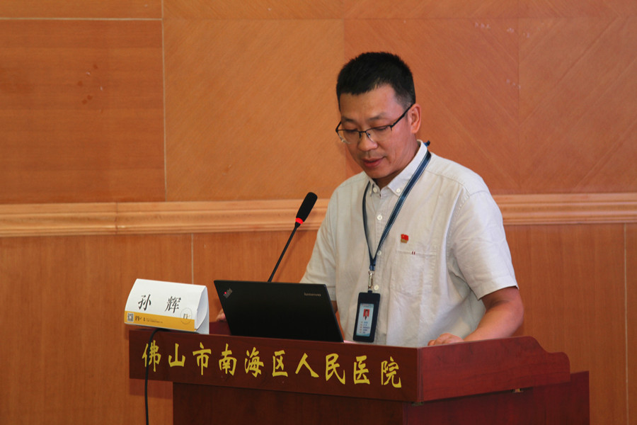 孙辉.JPG