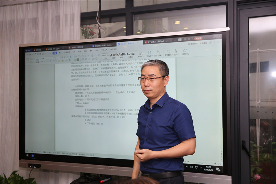 孙炳刚.jpg
