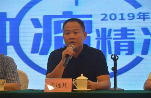 肿瘤精准检测高端论坛在粤西成功举办317.png