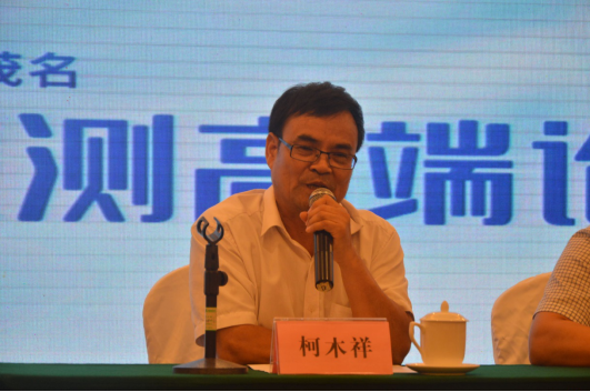 肿瘤精准检测高端论坛在粤西成功举办338.png