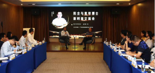 来一场“接地气”的交流，聊聊青年博士成长的那些事儿(1)91.png