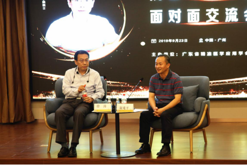 来一场“接地气”的交流，聊聊青年博士成长的那些事儿(1)195.png