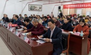 广东省管理创新和发展研究会2019年年会暨现代人力资源管理创新研讨会在广州召开