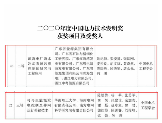 微信截图_20201114224604_副本.png