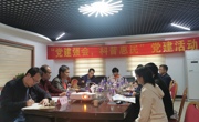 省科普作协等开展 “党建强会，科普惠民”主题活动