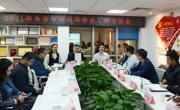 2021年全省环境科学学会工作交流会在广州召开