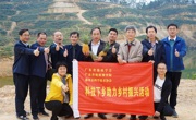 省地质学会联合省地质调查院赴揭阳市惠来县开展科技下乡活动