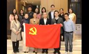 省环境科学学会联合中山市环境科学学会、省精准医学应用学会开展党建共建联学交流活动