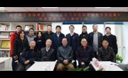四位院士出席省环境科学学会2022年首场科技成果评价（鉴定）会