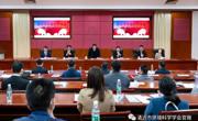 清远市环境科学学会第八届第一次会员大会召开