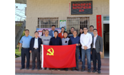 省环境科学学会秘书处联合开展“共联共建，助力乡村振兴”活动