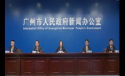 广州市发布《广州市全民科学素质行动规划纲要实施方案（2022—2025年）》