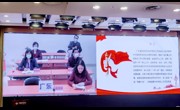 省科协线上参加2022年中国科协外事能力提升专题培训班