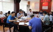 省食品学会召开科技成果评价会