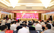 省土木建筑学会工程施工专业委员会第七届换届大会顺利召开