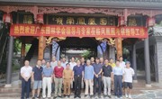 广东园林学会专家考察高州岭南凤凰园