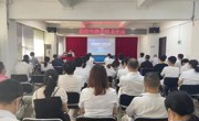 广东造船工程学会举办船舶智能化技术论坛