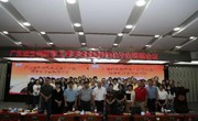 省生物医学工程学会血液净化分会换届会议暨花城院士科技峰会-生物医学分会场学术交流顺利举行
