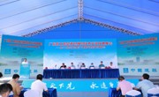 省工程总承包项目技术交流及观摩会顺利举办