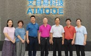 王一飞理事长一行调研单位会员广州艾目易科技有限公司