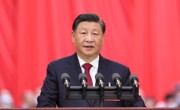 中国共产党第二十次全国代表大会在京开幕 习近平代表第十九届中央委员会向大会作报告