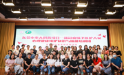 2022年东莞市重大科普项目——新冠疫情下医护人员心理健康维护知识与技能培训之护理心理评估与测量培训班顺利开班