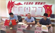 党建季报丨省质量协会2022年第三季度党建工作盘点
