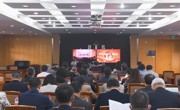 省科协领导出席中国科协2023“科创中国”年度会议（广东分会场会议）