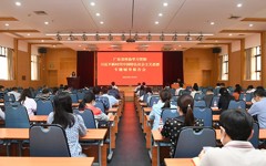 省科协举办学习贯彻习近平新时代中国特色社会主义思想专题辅导报告会