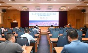 省科协举办学习贯彻习近平总书记关于高质量发展的重要论述专题辅导报告会