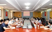 省科协举行领导班子读书班专题学习会