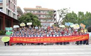 东莞市畜牧兽医学会联合厚街镇农技中心举办动物卫生科普知识进校园活动