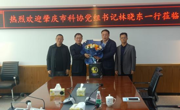 肇庆市科协领导走访慰问吴清平院士
