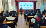 “生物多样性及其保护”科普讲座走进云安区镇安镇中学