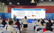 广东大健康产业高质量发展论坛召开