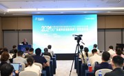 《广东省科技创新条例》医院宣讲会在穗举办