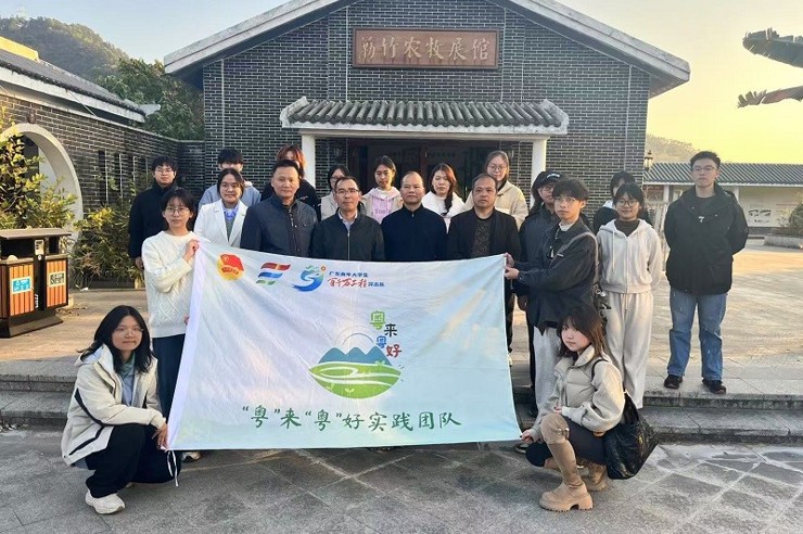 国内高校实践团队齐聚云浮市新兴县 助力“百千万工程”